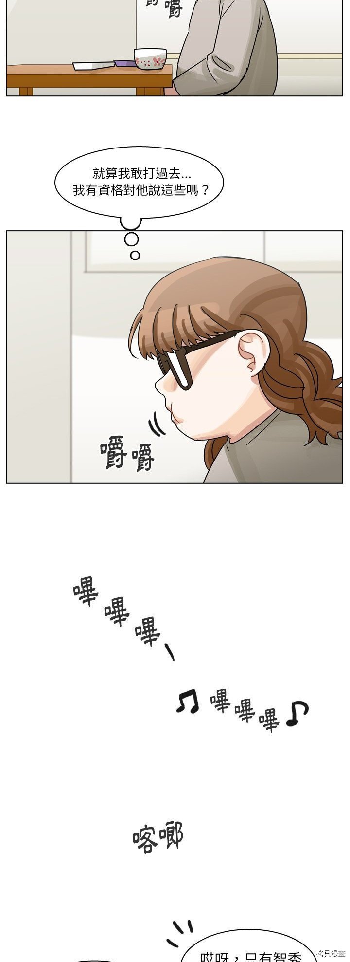 第55话