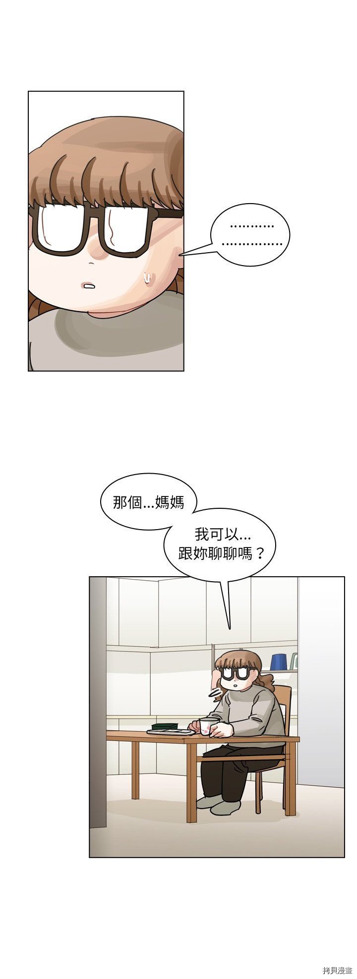 第55话