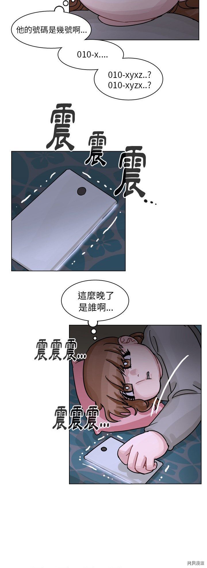 第55话