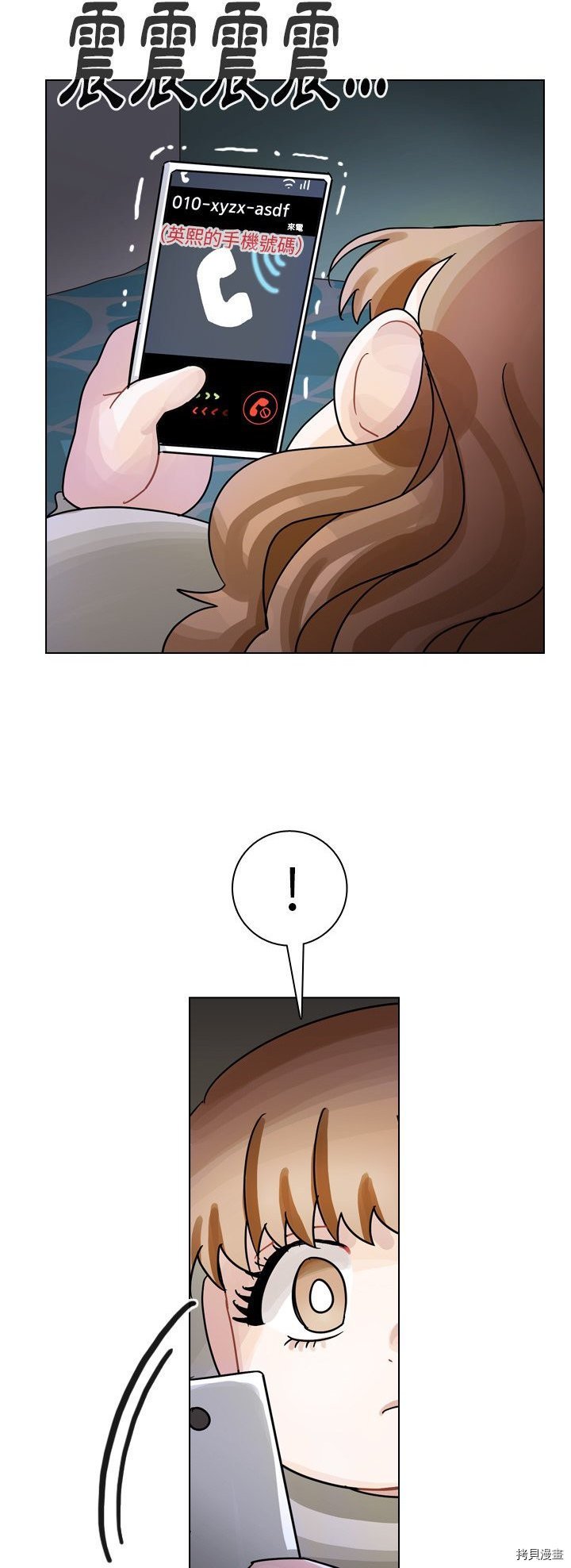 第55话