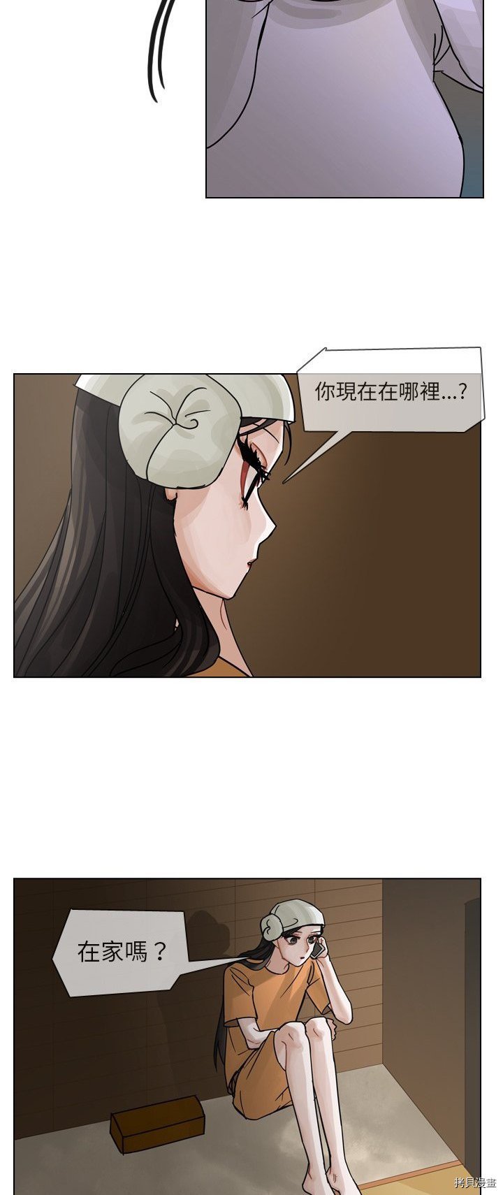 第56话