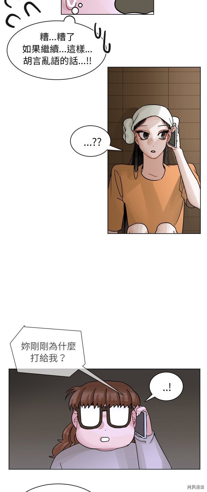 第56话