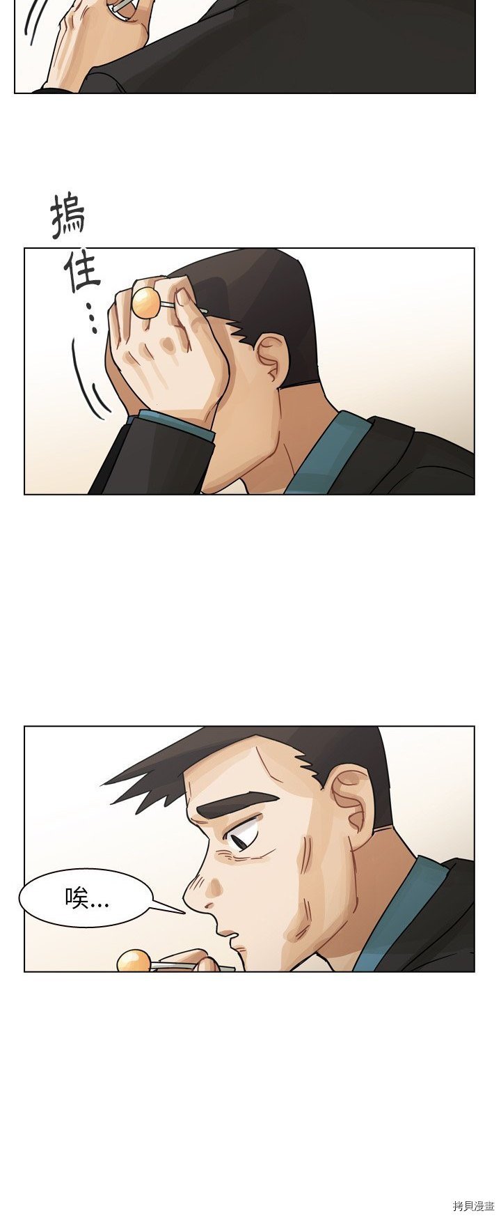 第56话