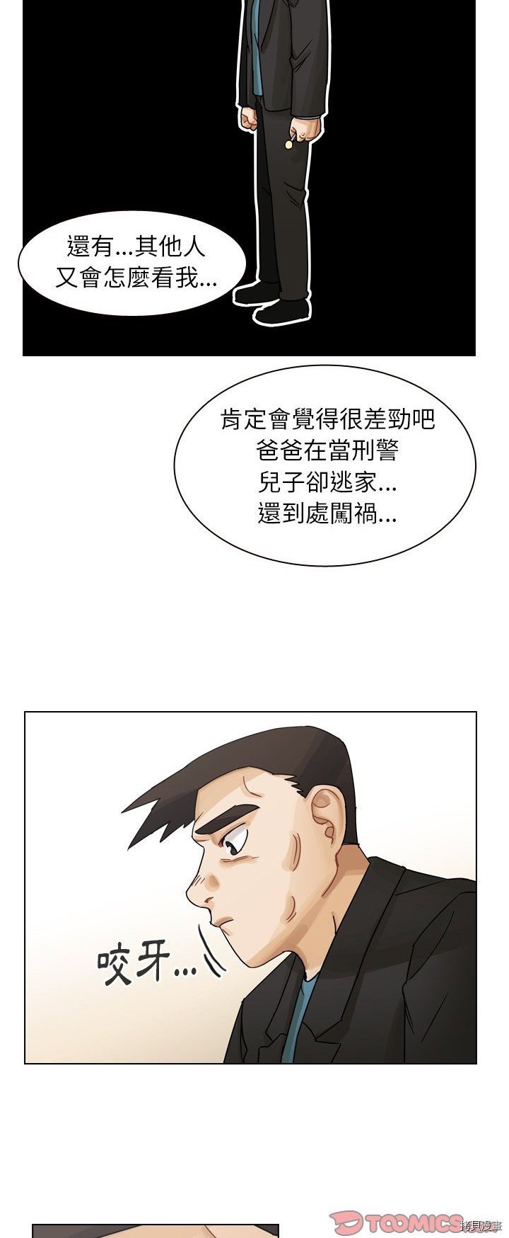第56话
