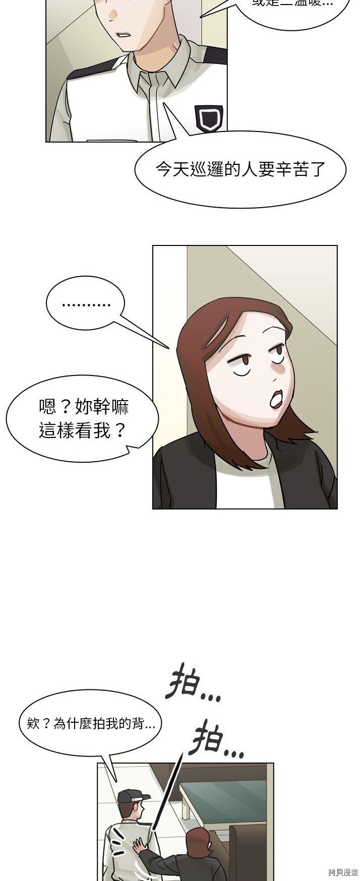 第56话