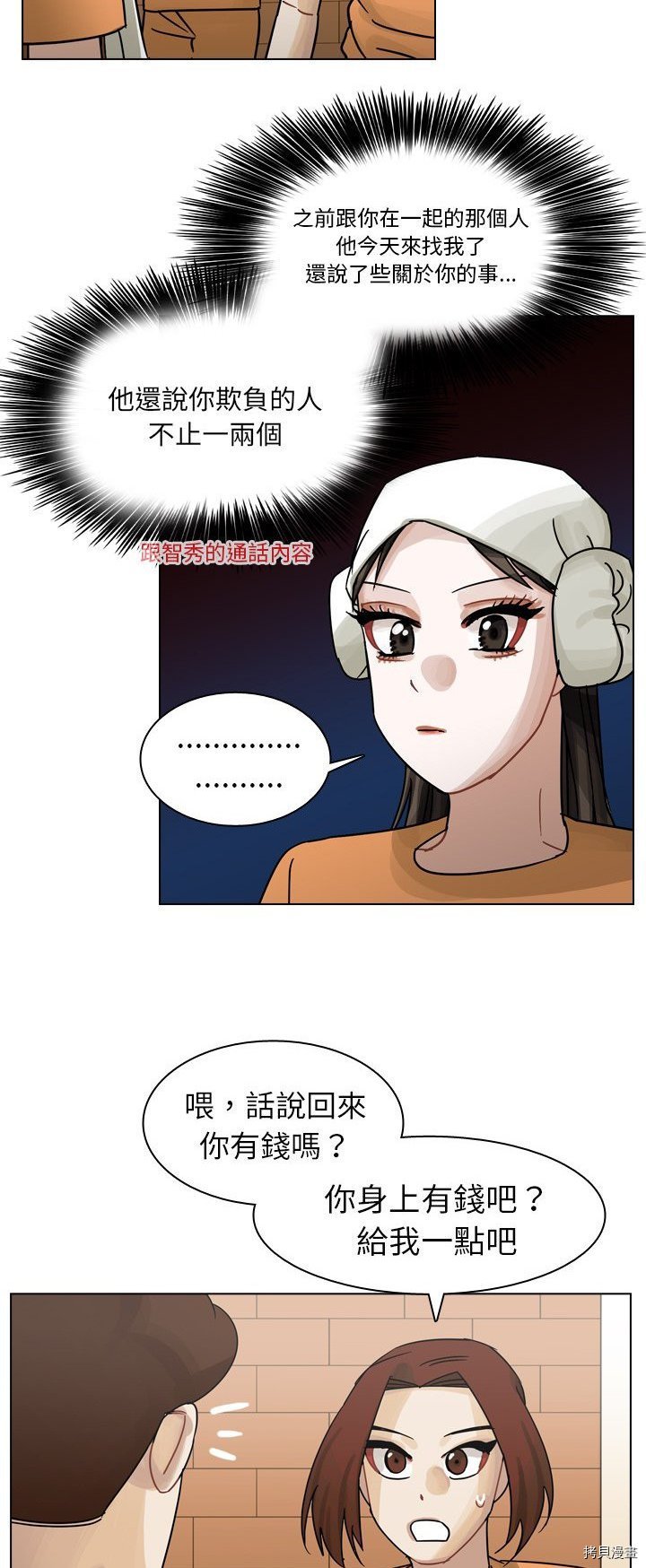 第56话