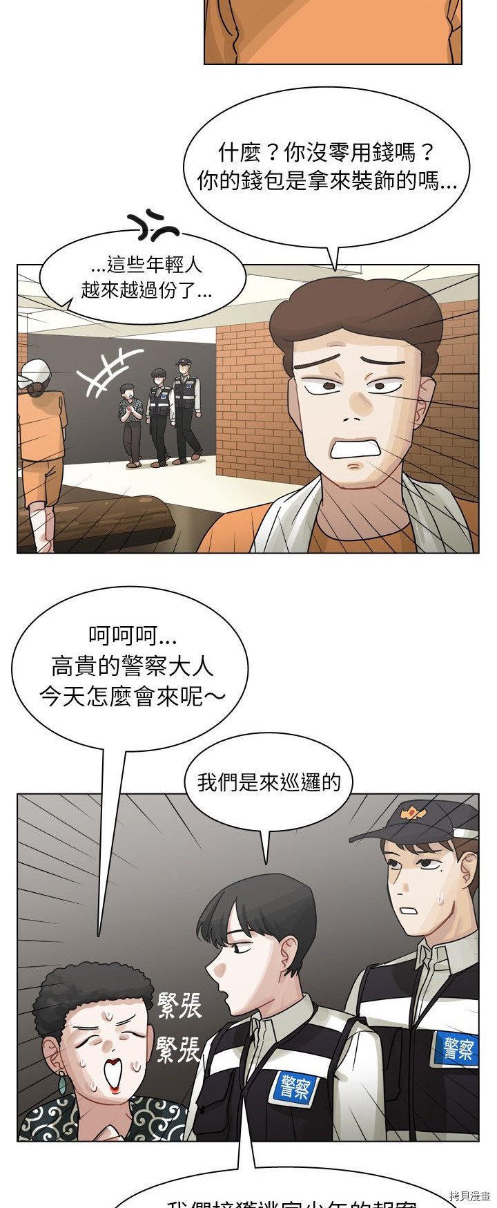 第56话