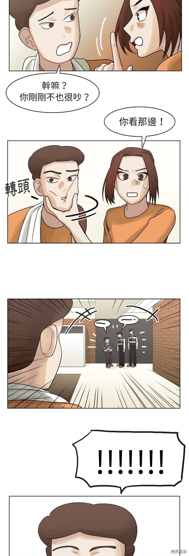 第57话