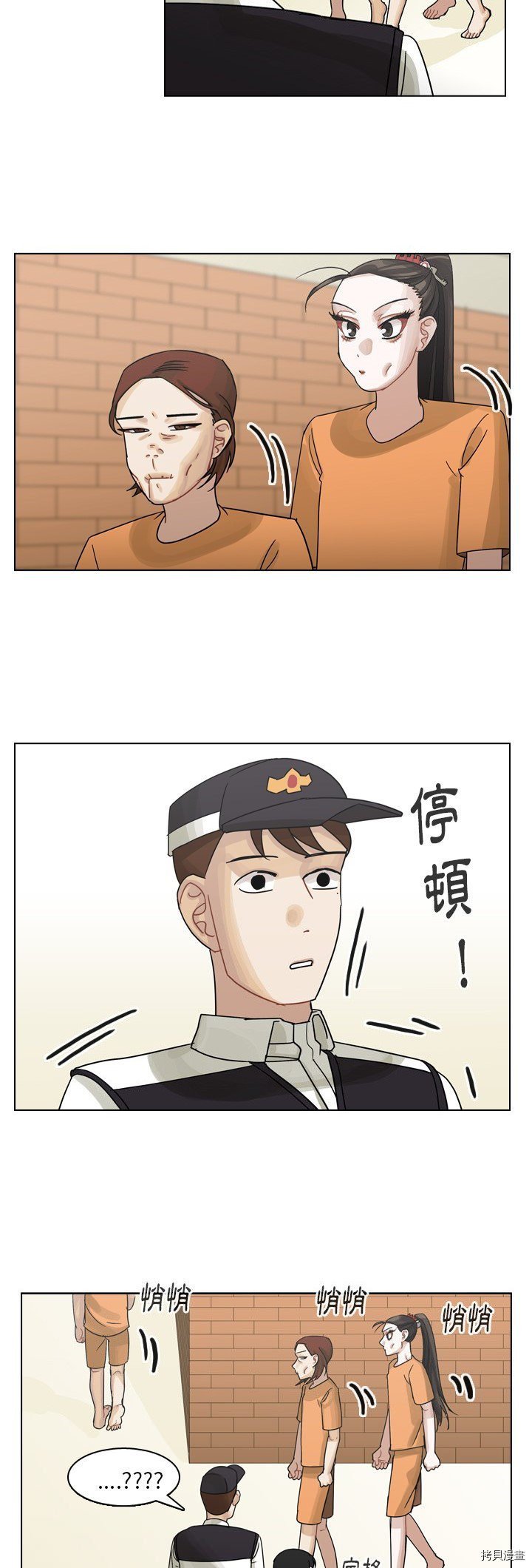 第57话
