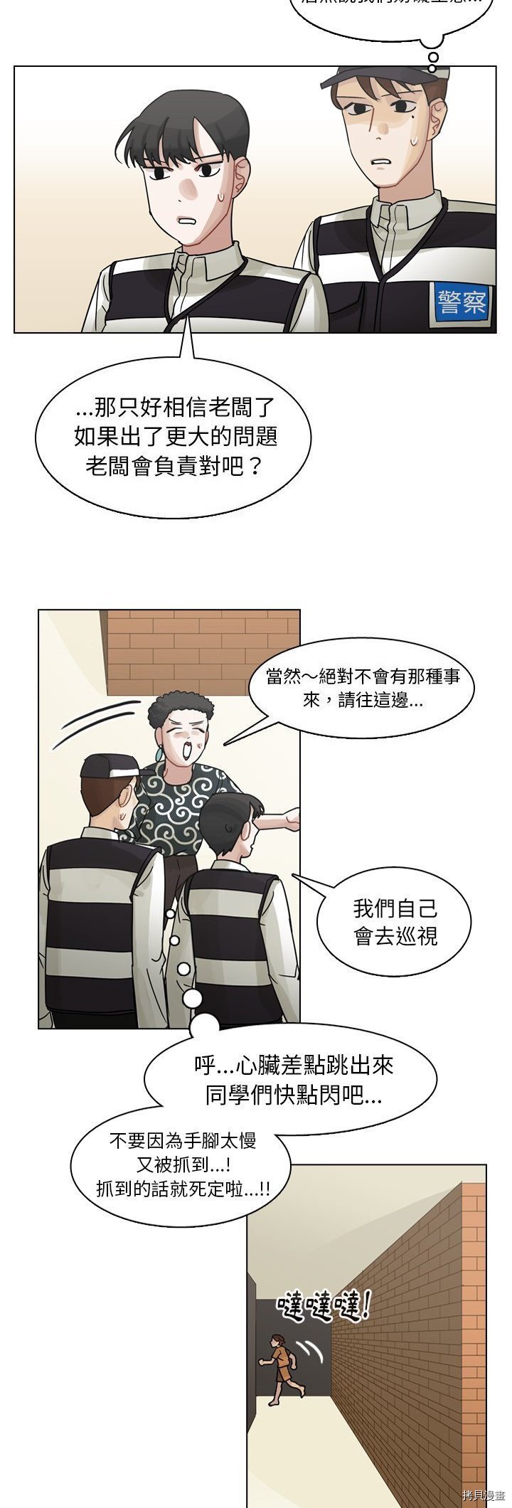第57话