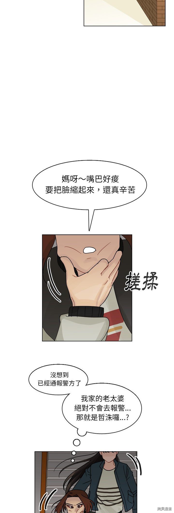 第57话