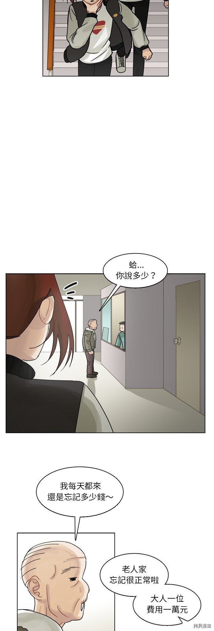 第57话