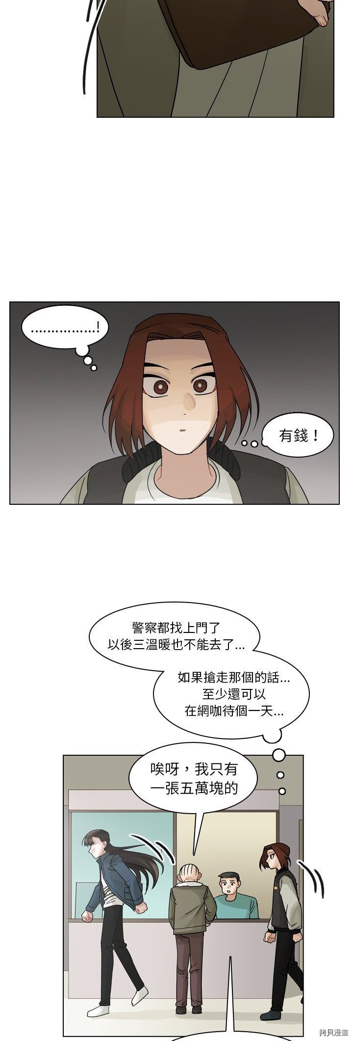 第57话