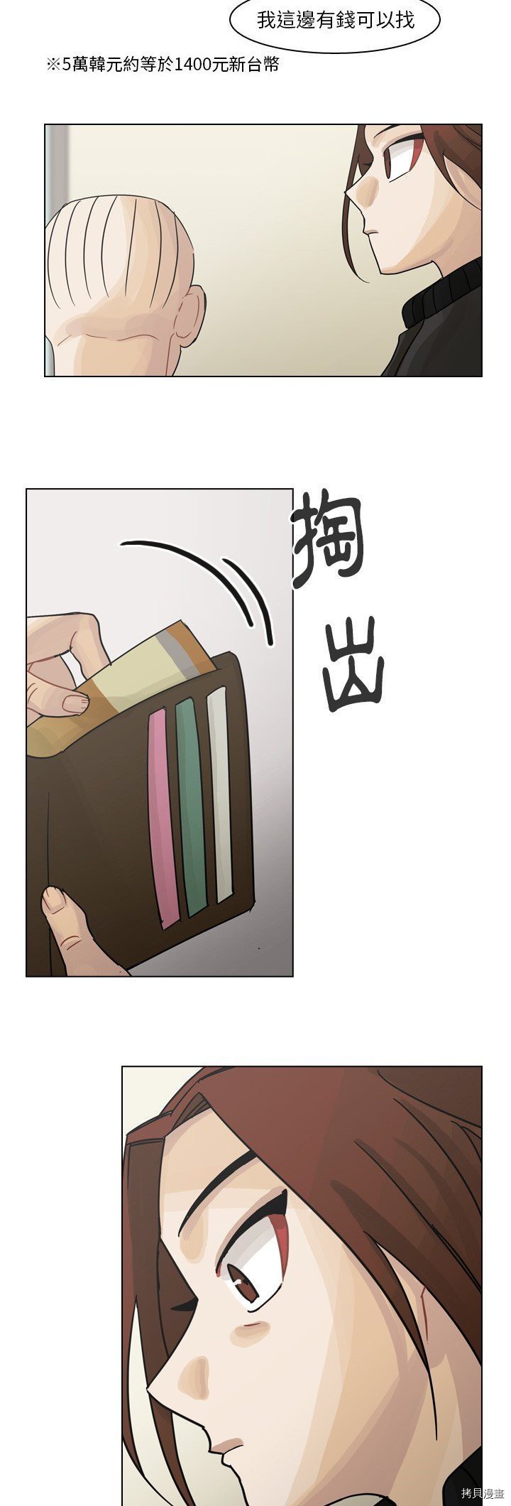 第57话