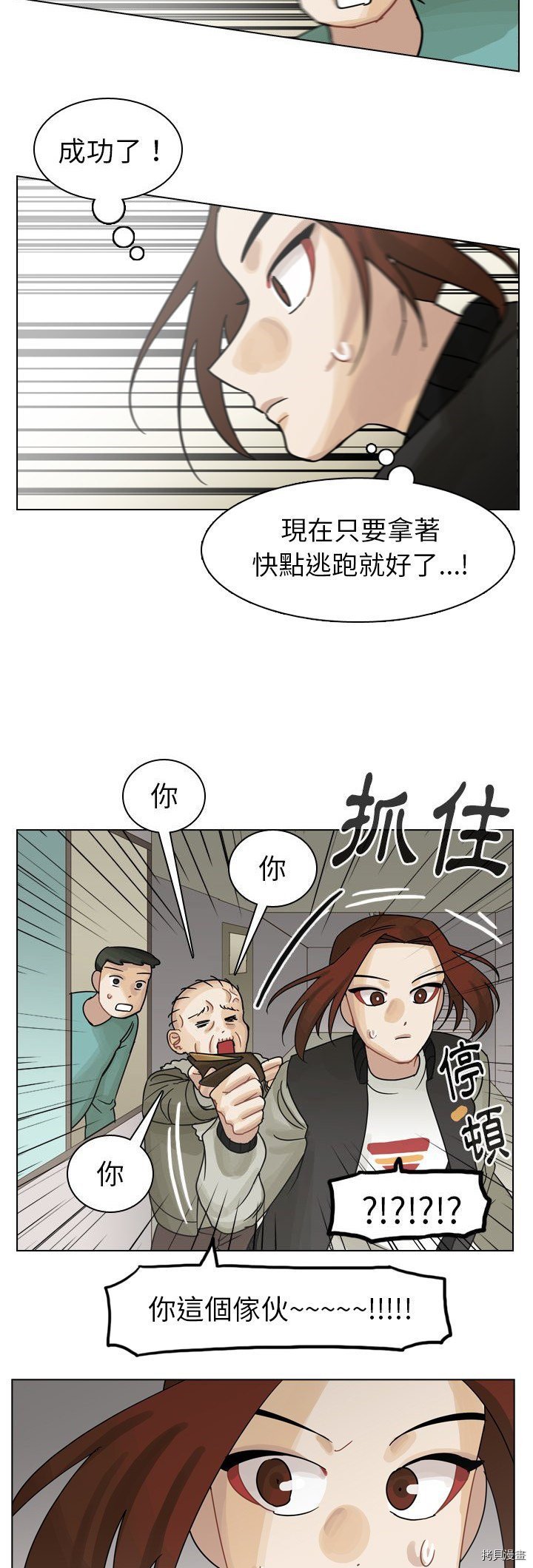 第57话