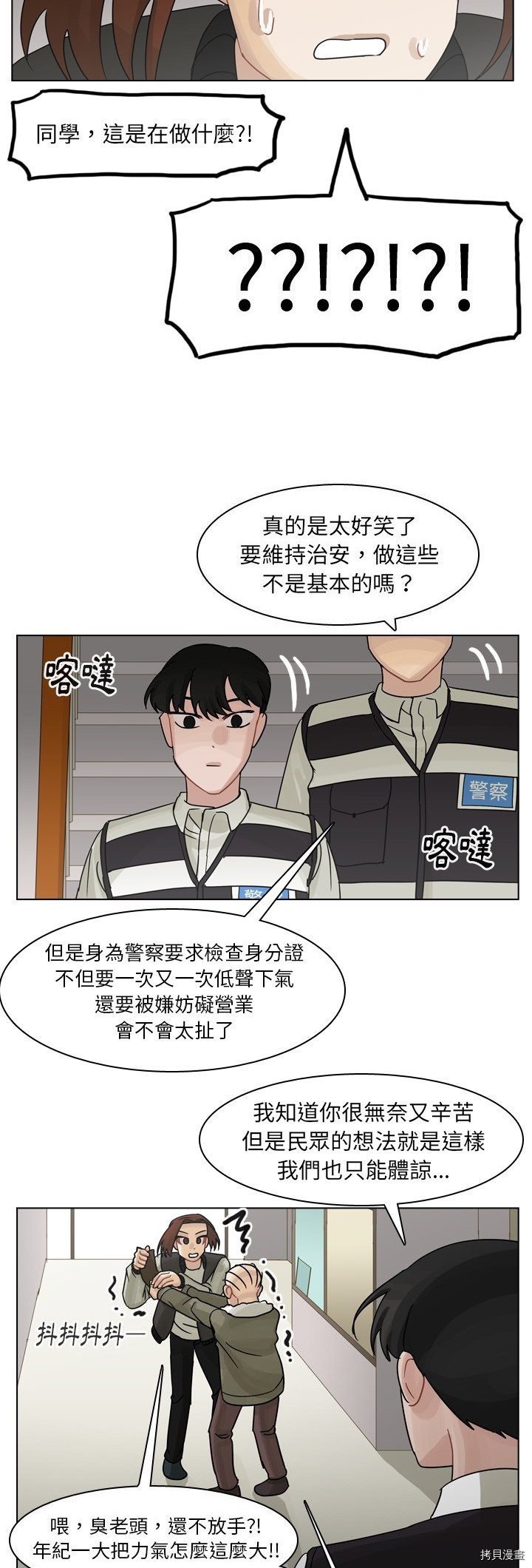 第57话