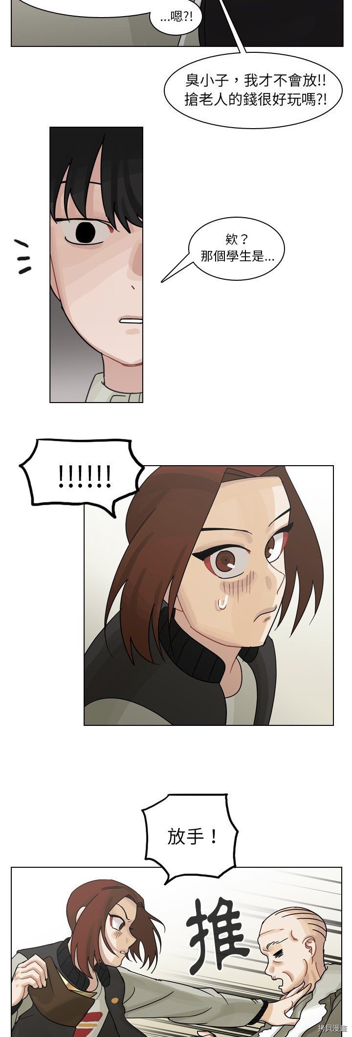 第57话