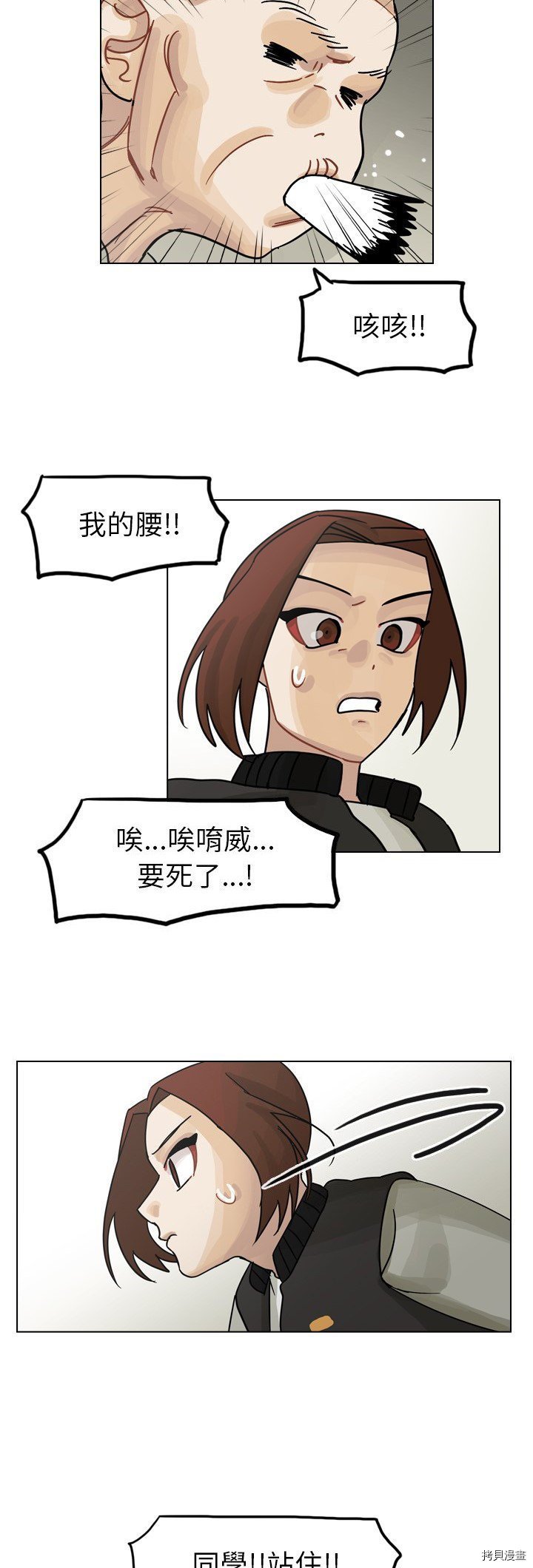 第57话