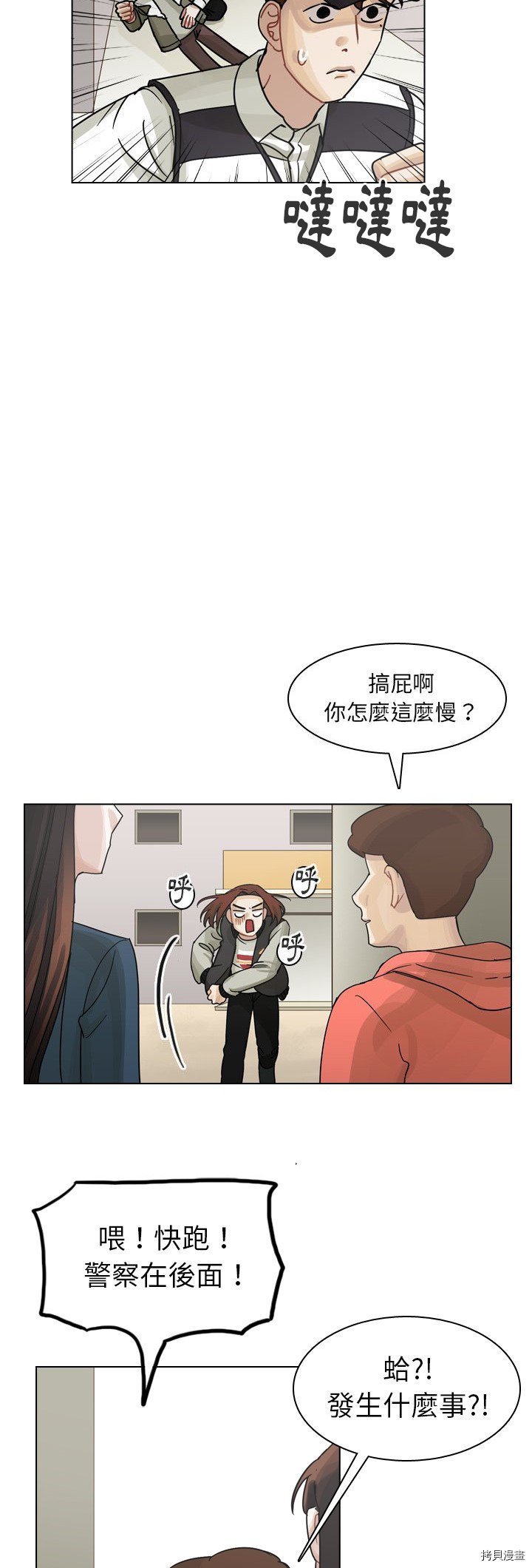 第57话