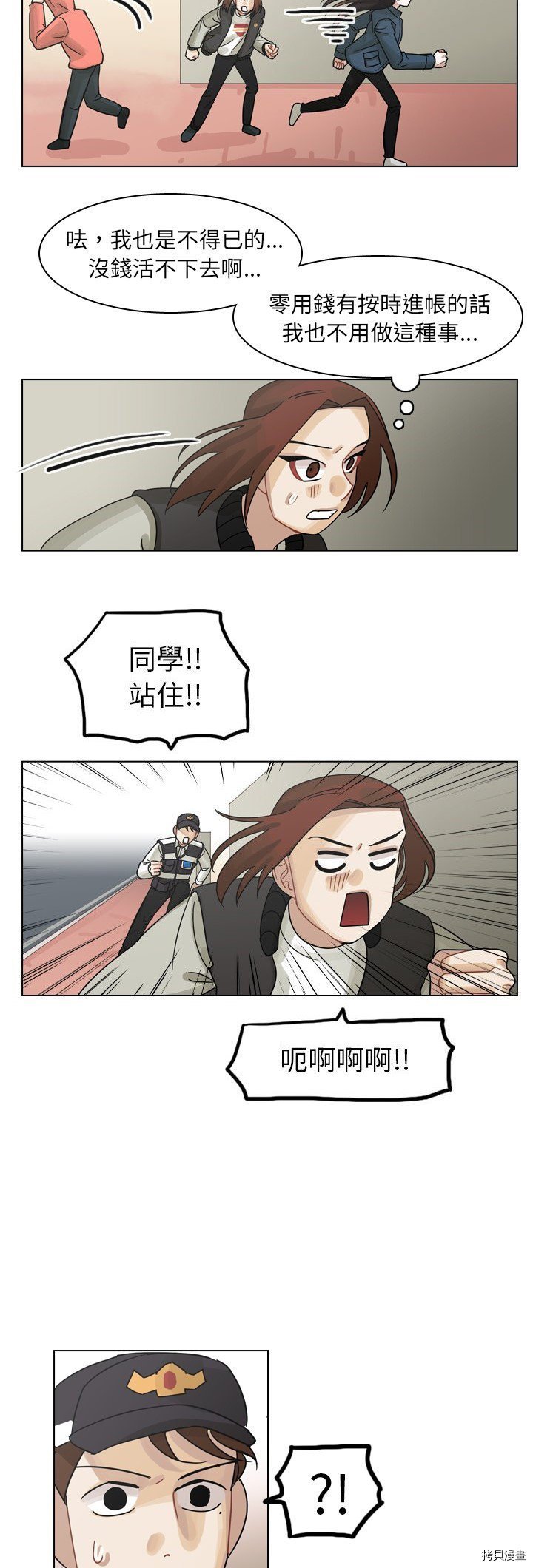 第57话