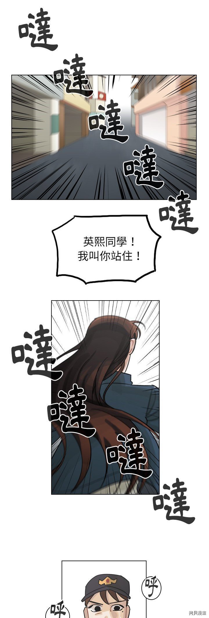 第57话