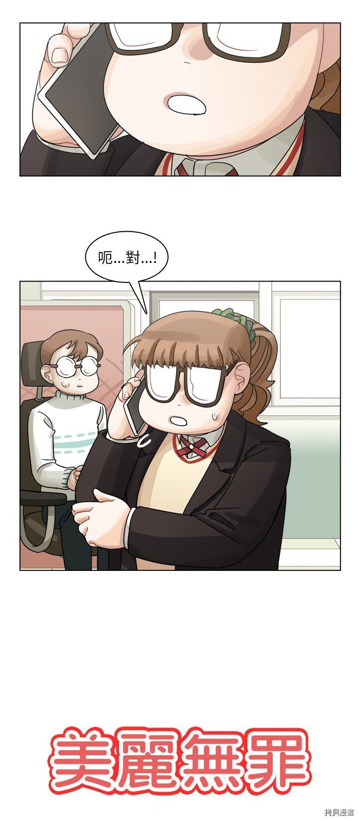 第58话