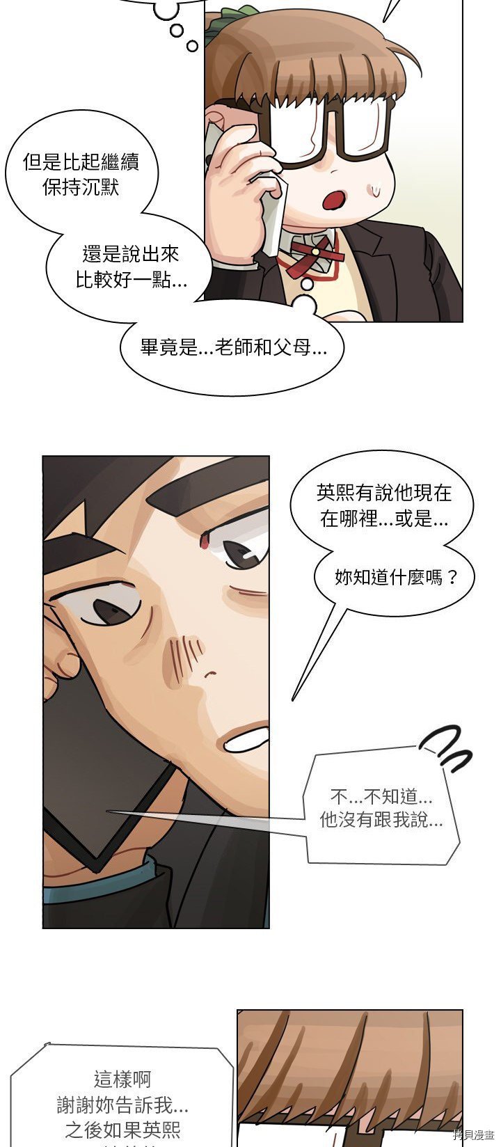 第58话