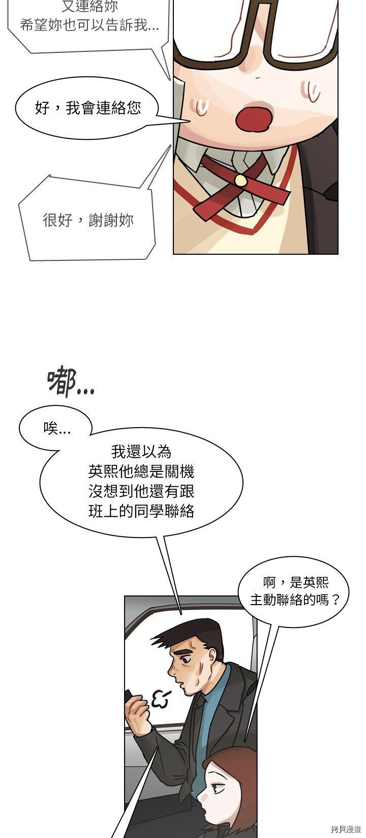 第58话