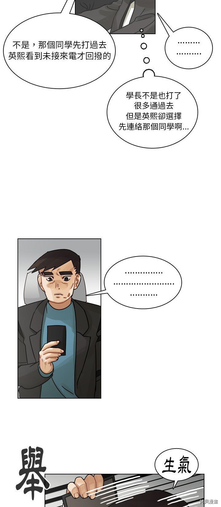 第58话