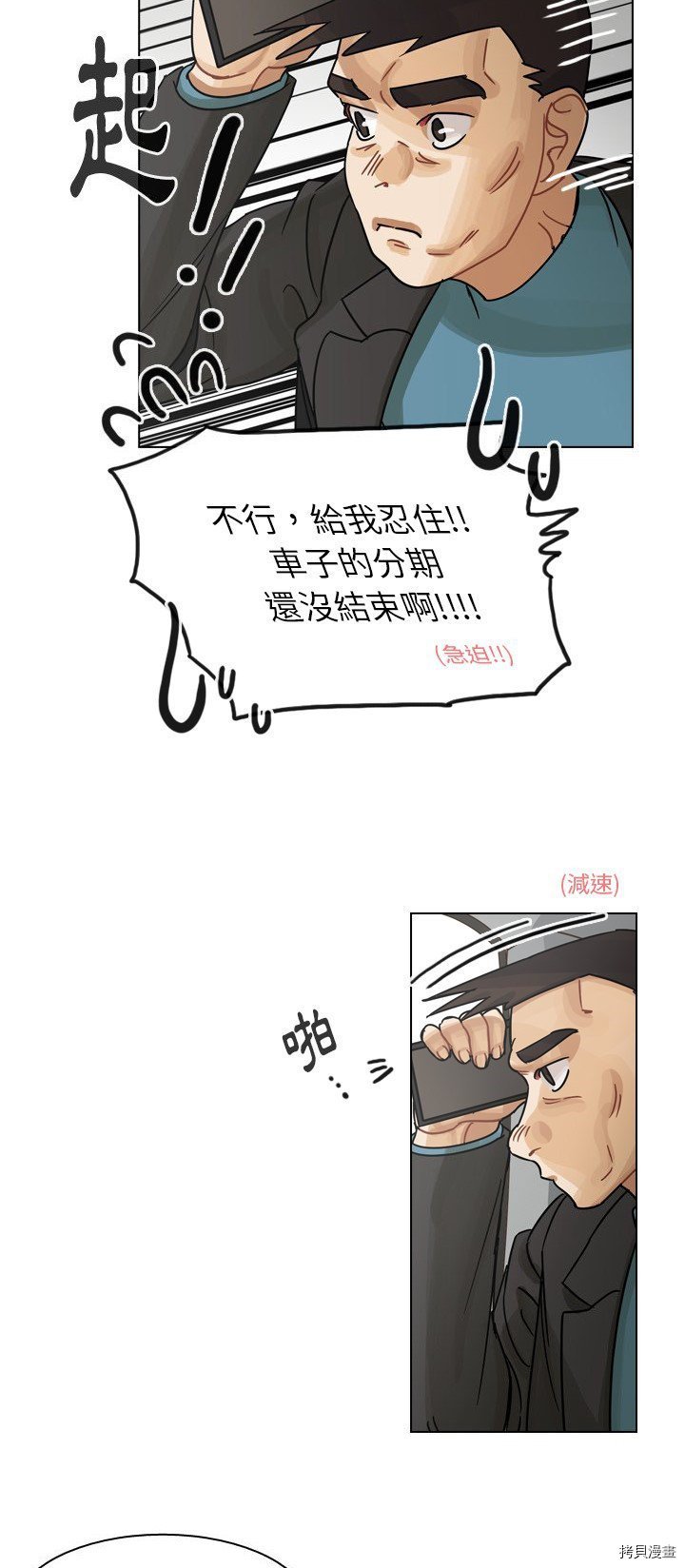 第58话