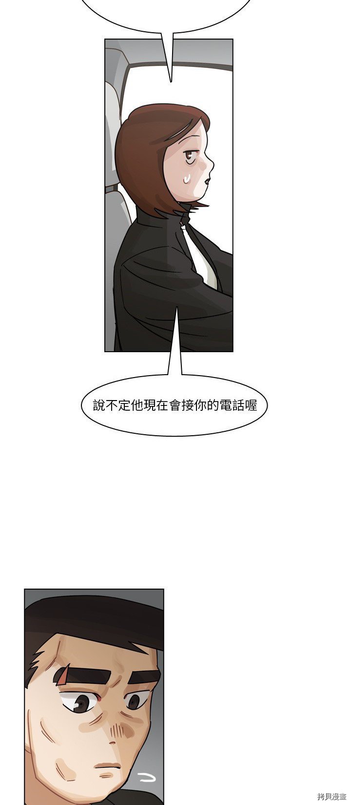 第58话