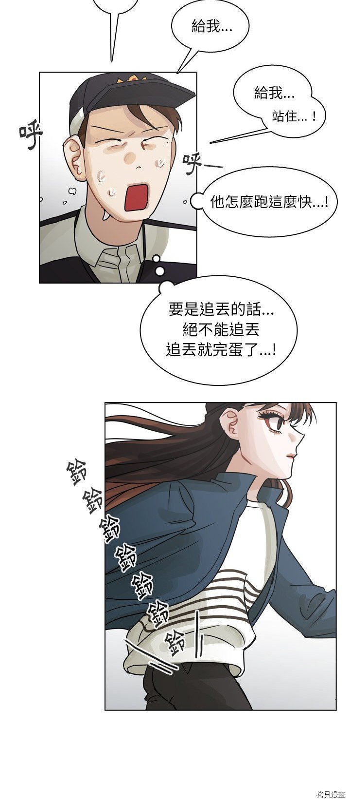 第58话