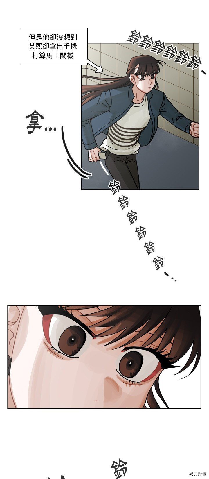 第58话
