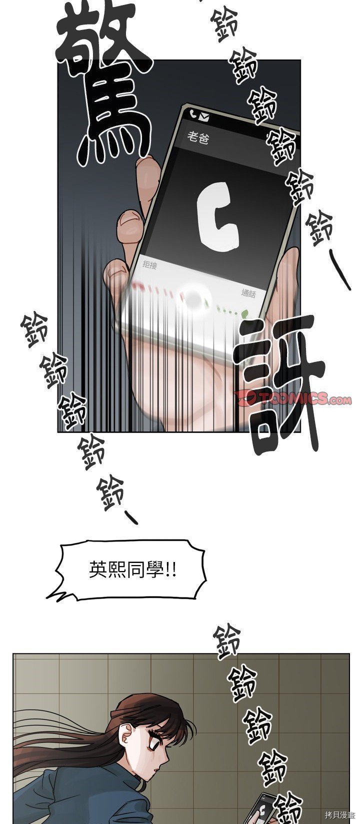 第58话