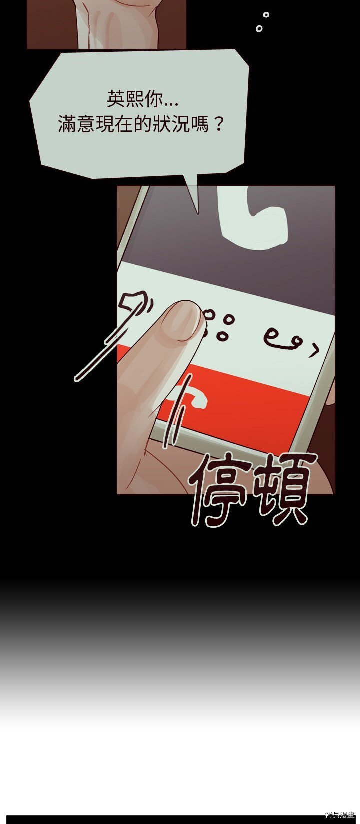 第58话