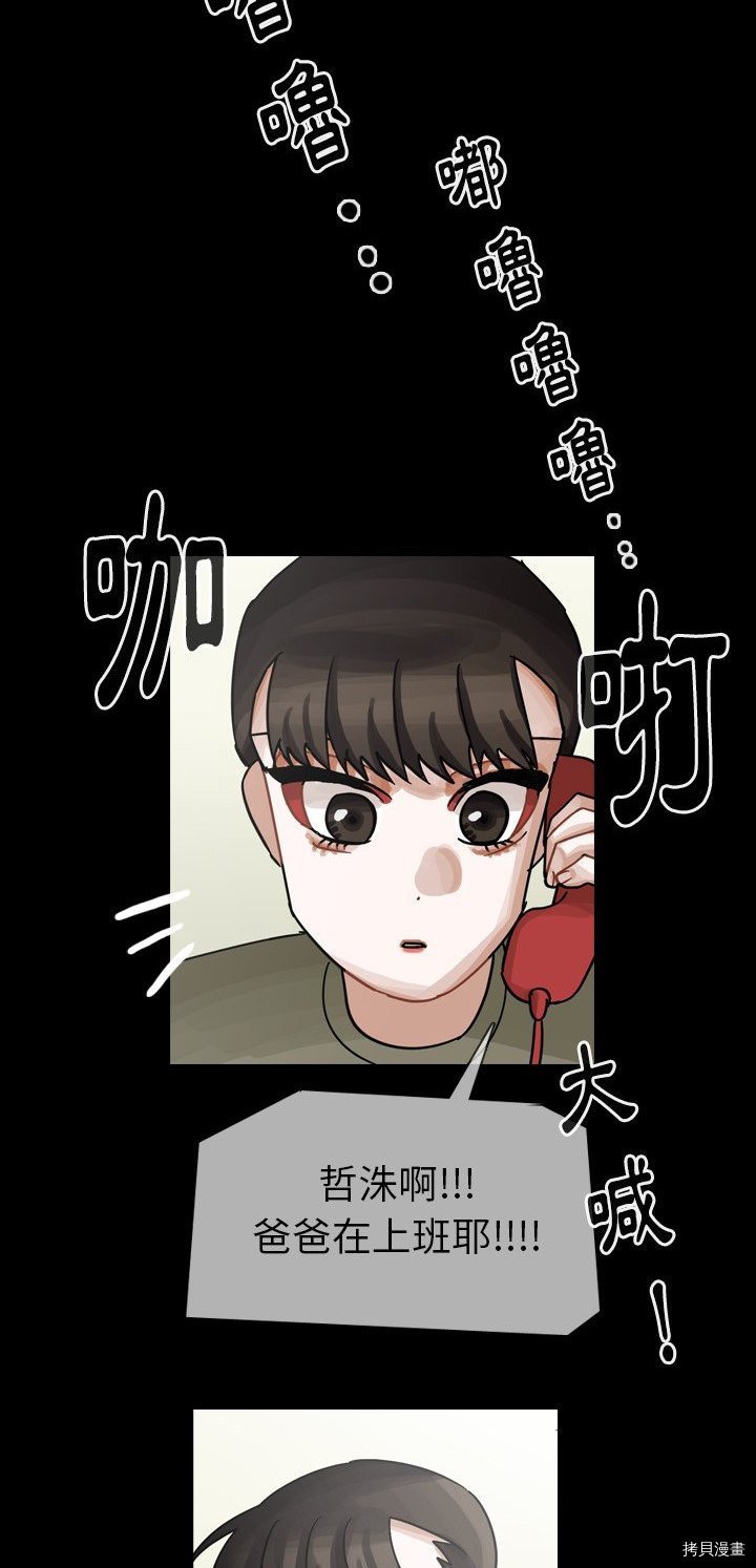 第58话