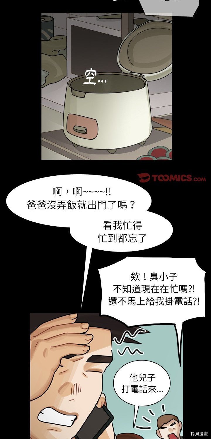 第58话