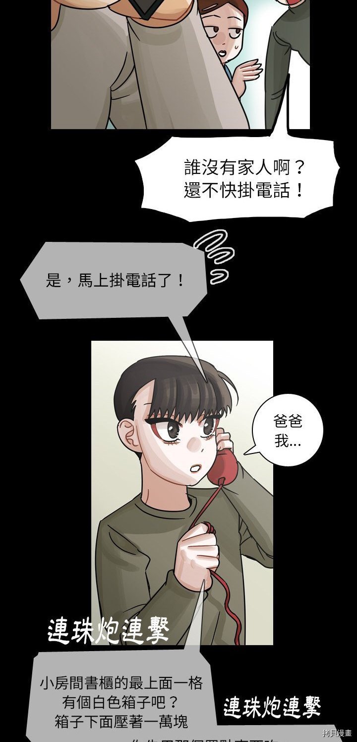 第58话