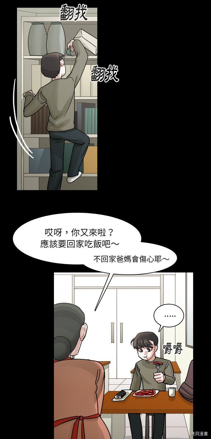 第58话