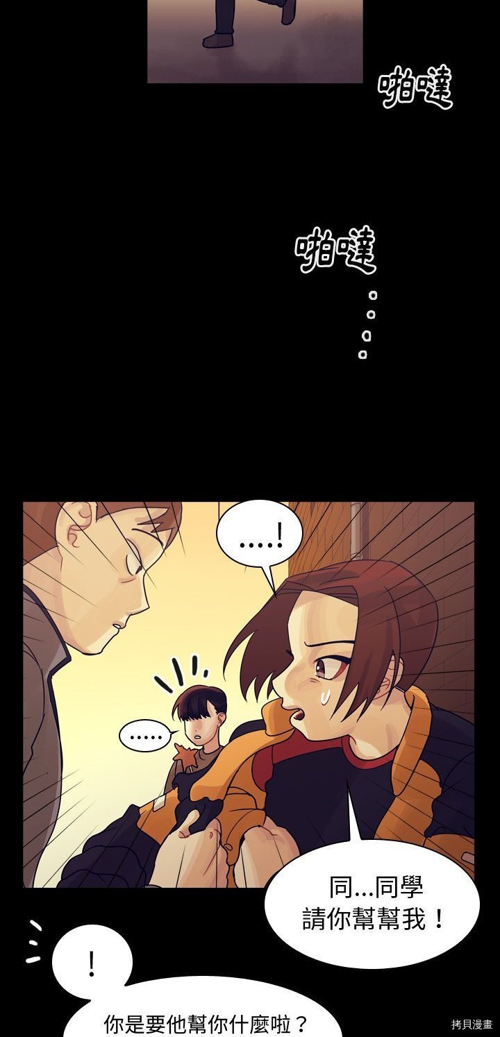 第58话