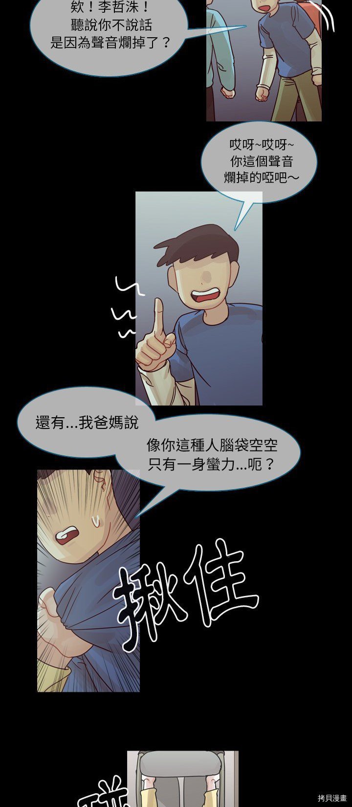 第59话