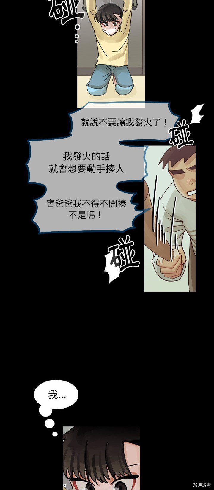 第59话