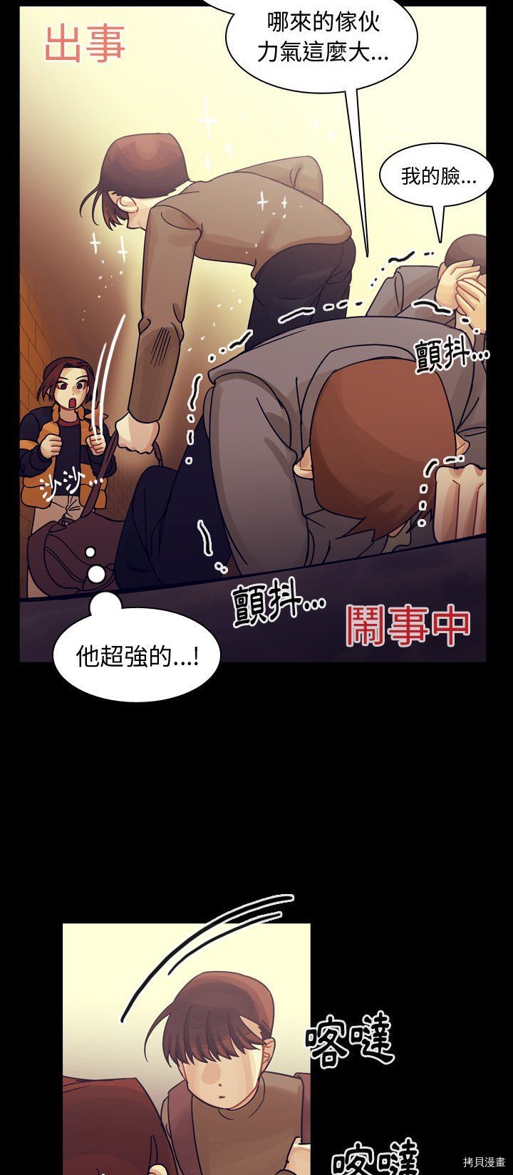 第59话