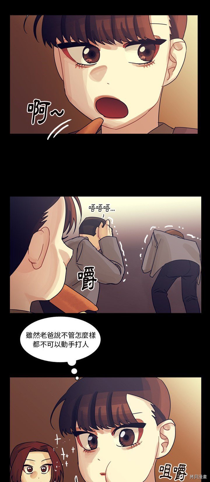 第59话