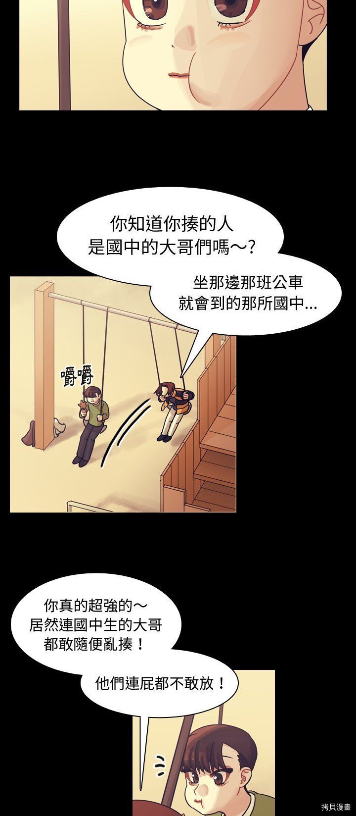 第59话
