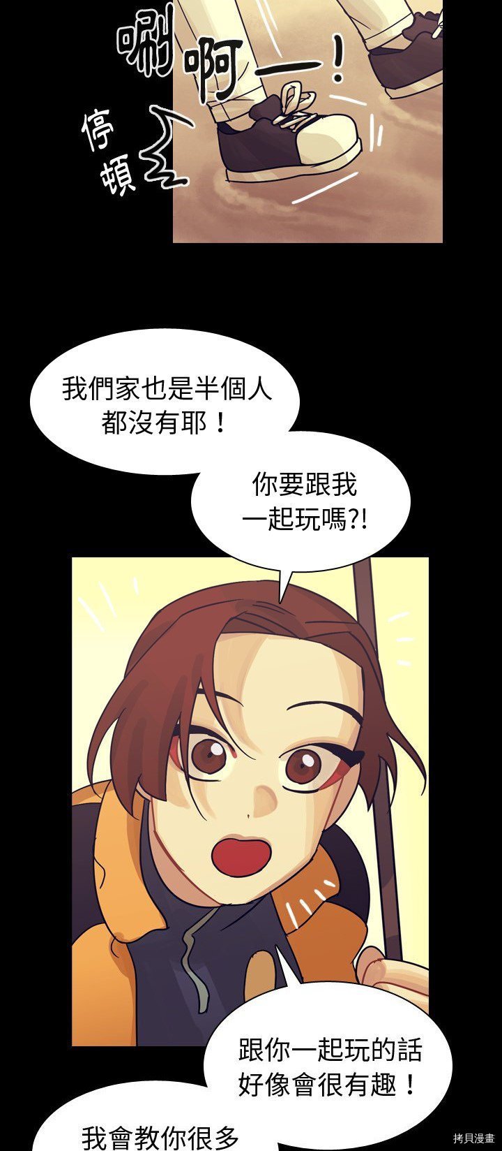 第59话