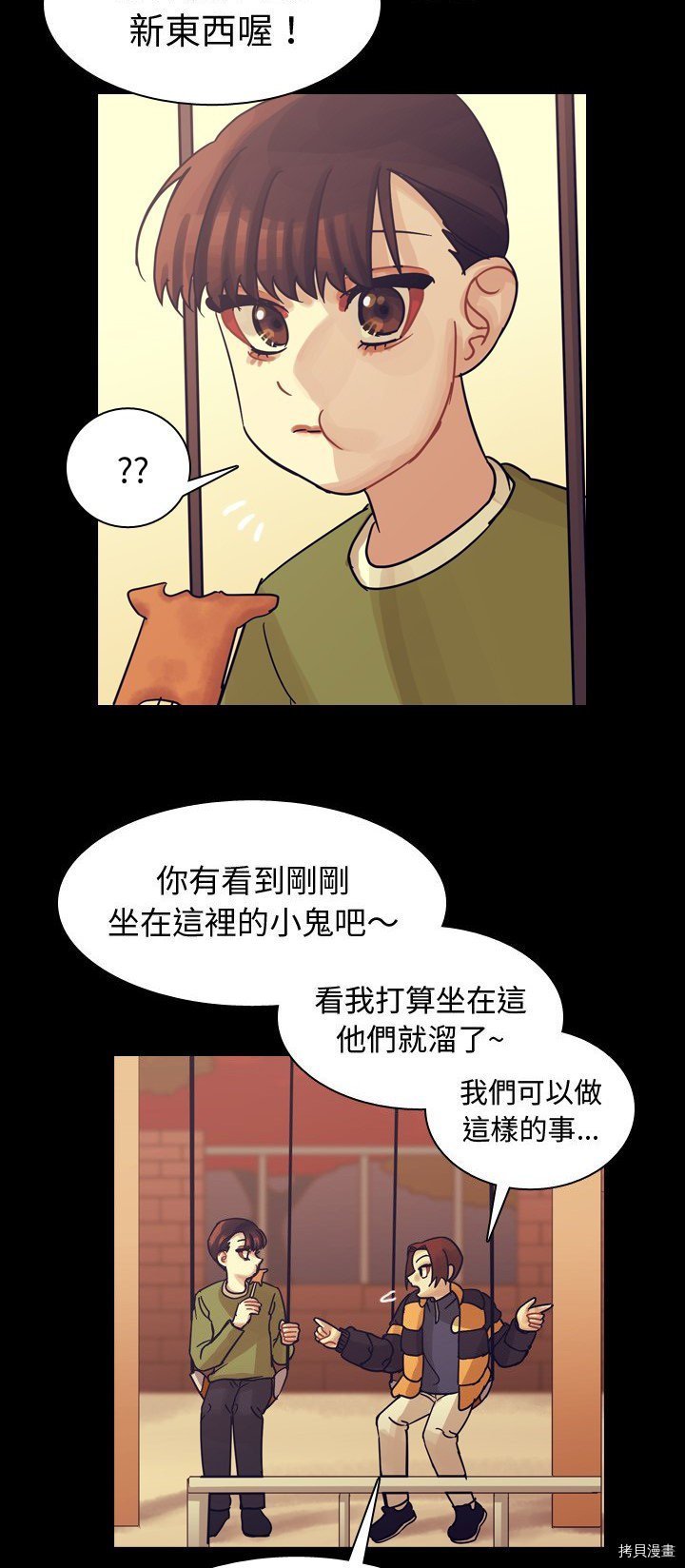 第59话