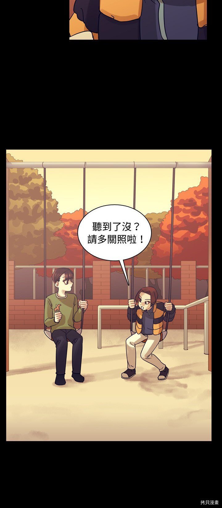 第59话