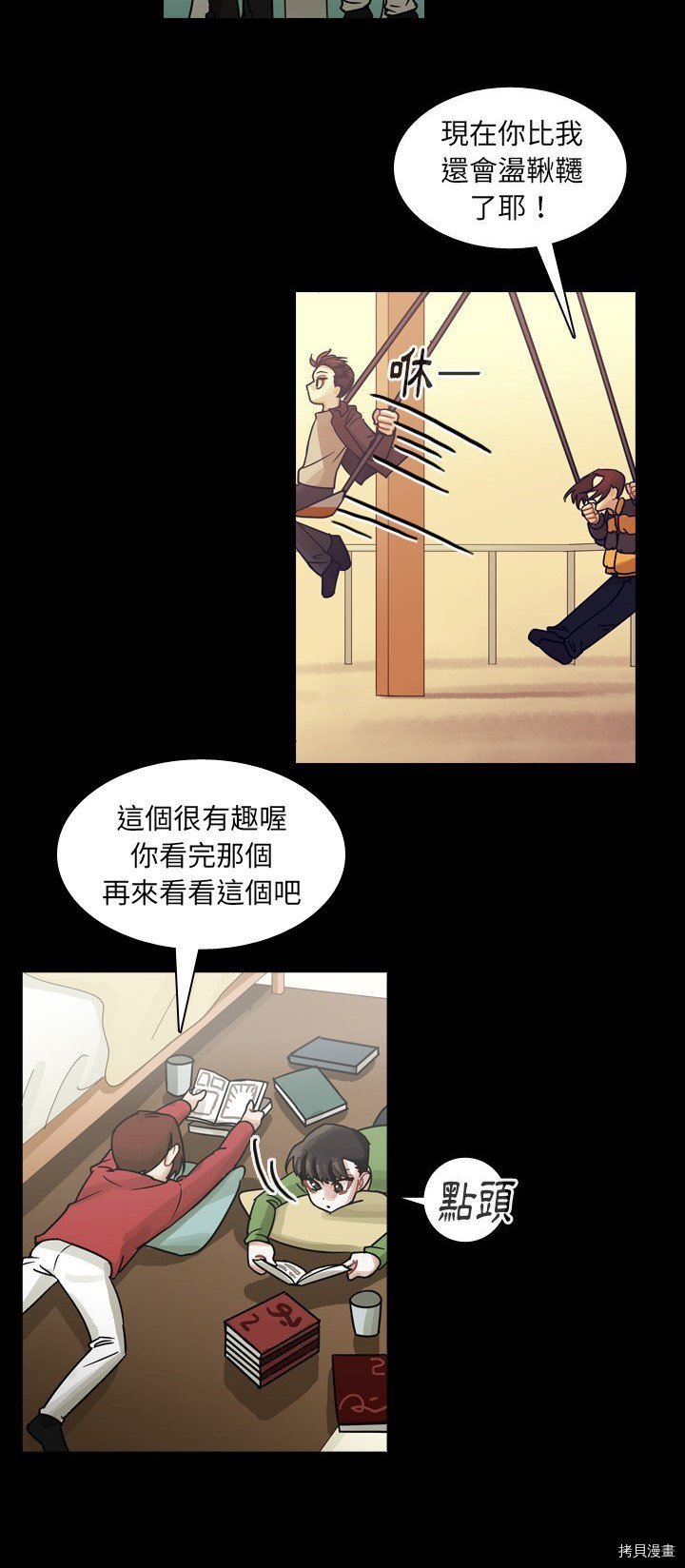 第59话
