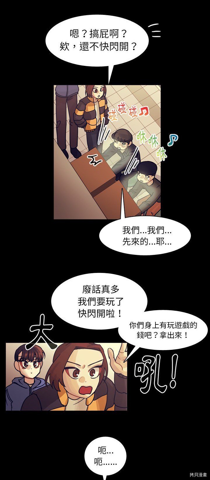 第59话